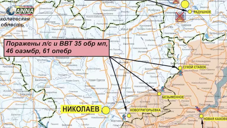 Карта харьковской и луганской обл